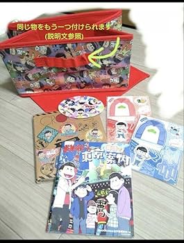 Amazon.co.jp: ☆祝☆第4期制作決定 おそ松さん書籍 グッズセット